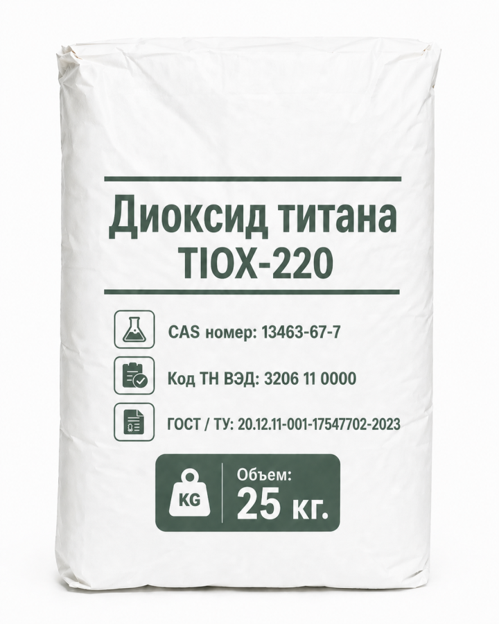 Диоксид титана TIOX-220  ТУ 2321-001-17547702-2014
